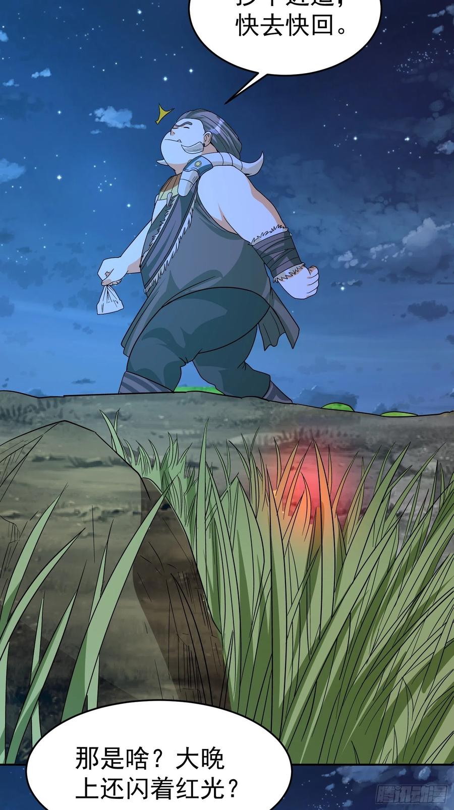 第45话  小五与雕像-第48话
