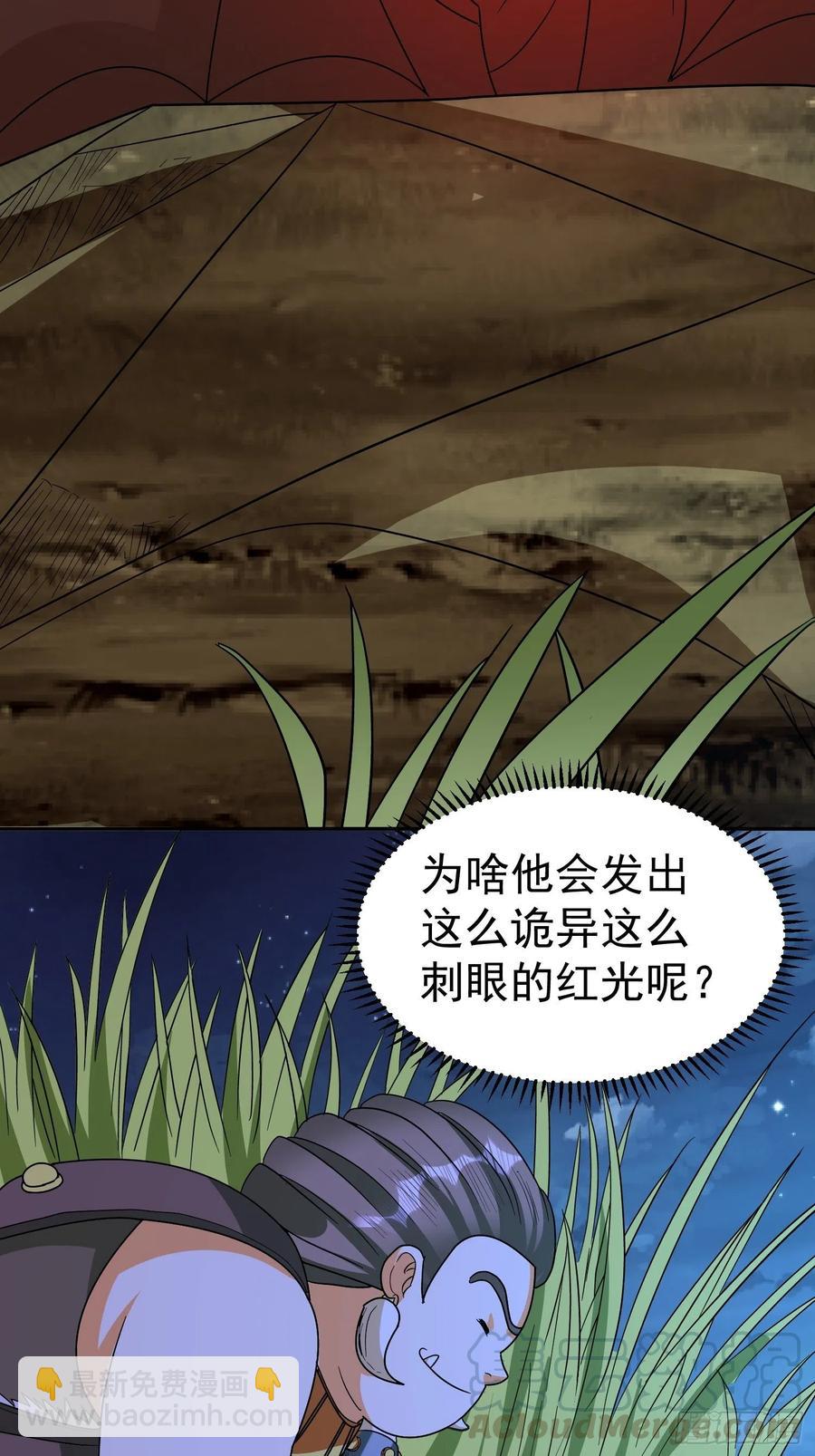 第45话  小五与雕像-第48话