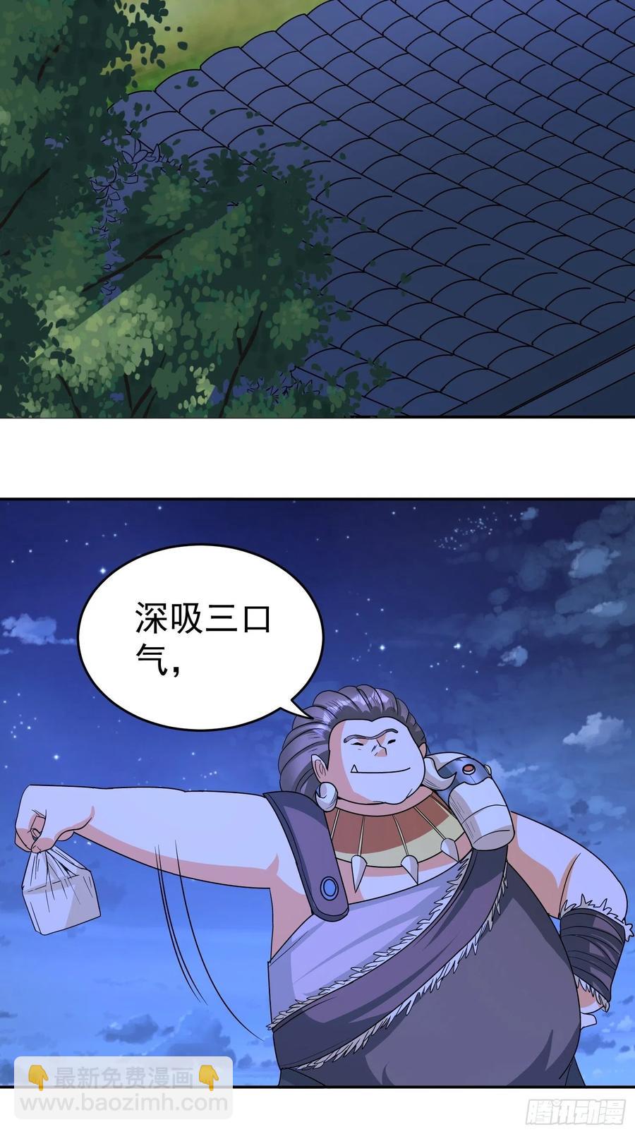 第45话  小五与雕像-第48话