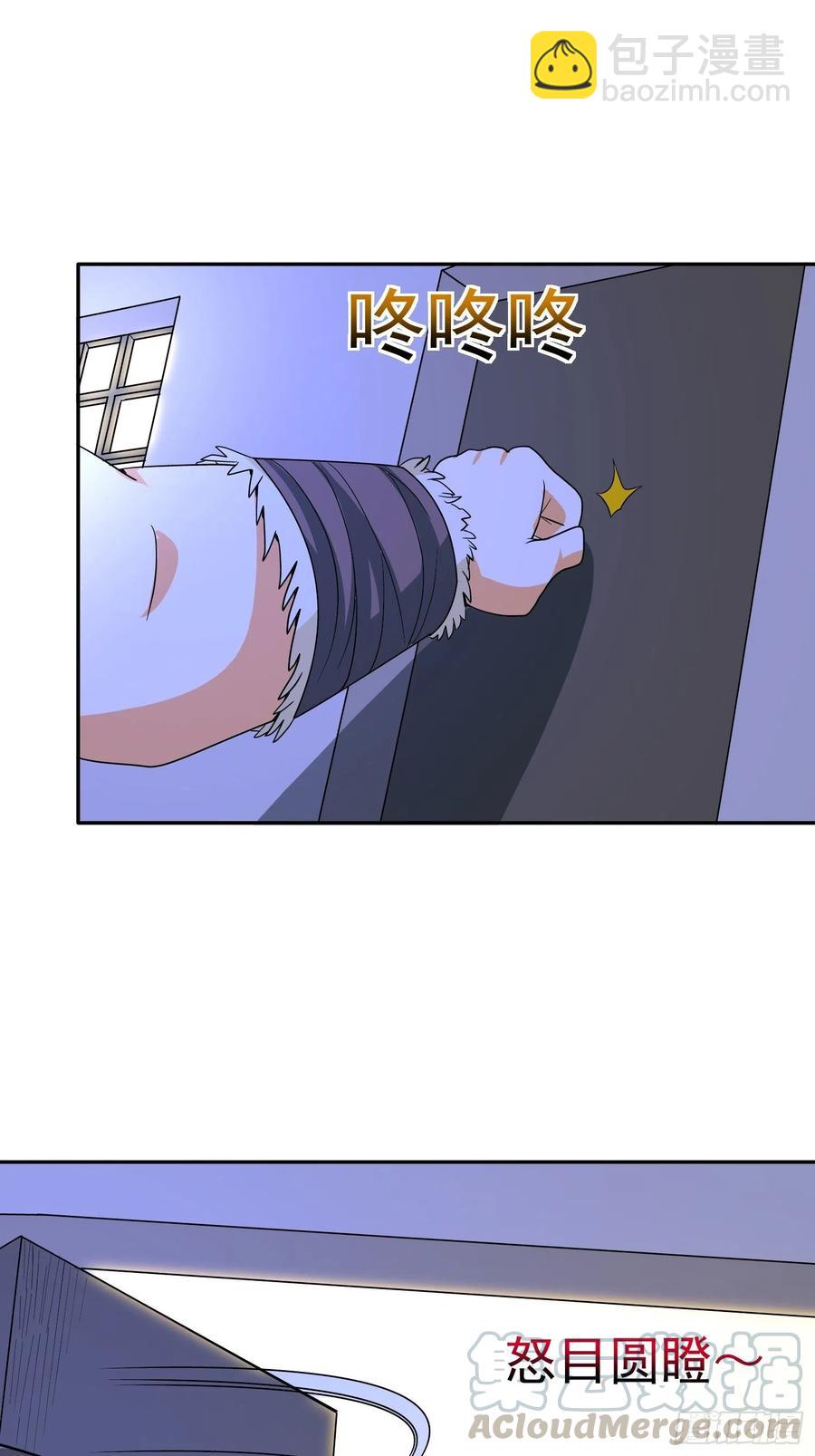 第45话  小五与雕像-第48话