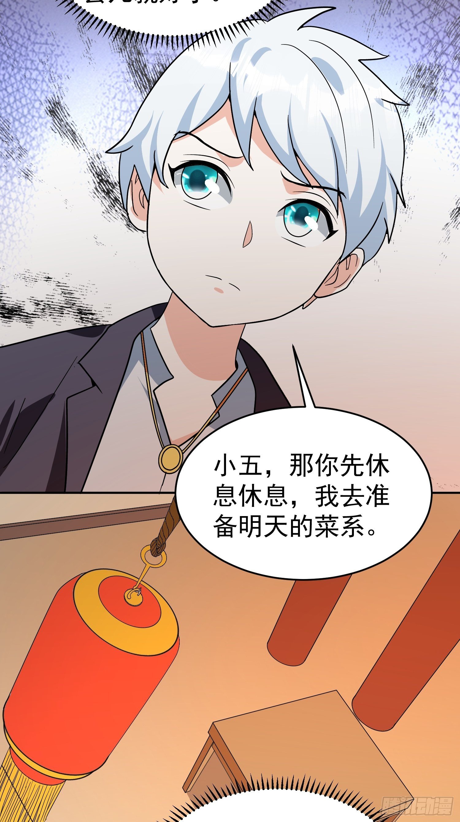 第47话 杀了他&hellip;杀了他-第50话