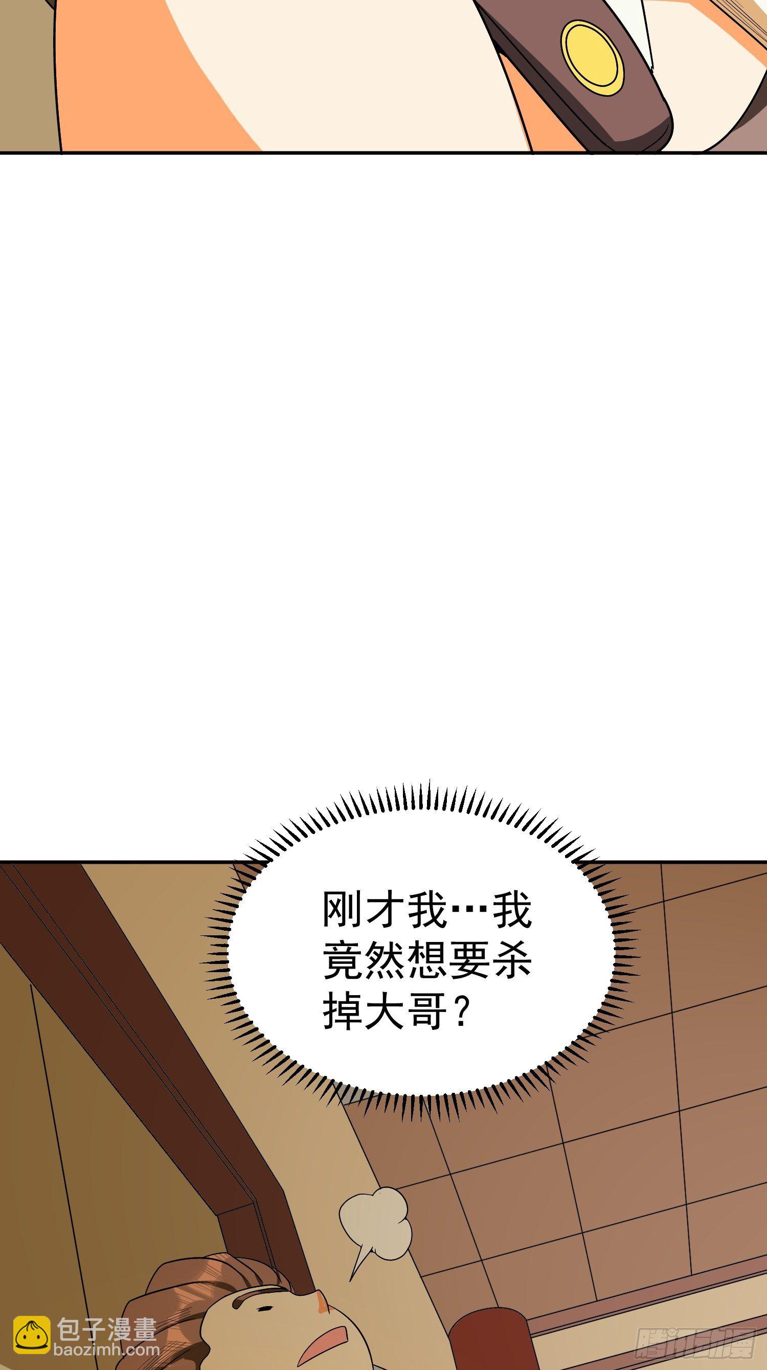 第47话 杀了他&hellip;杀了他-第50话