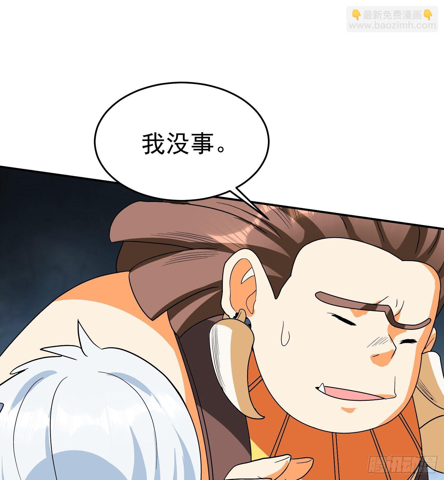 第47话 杀了他&hellip;杀了他-第50话