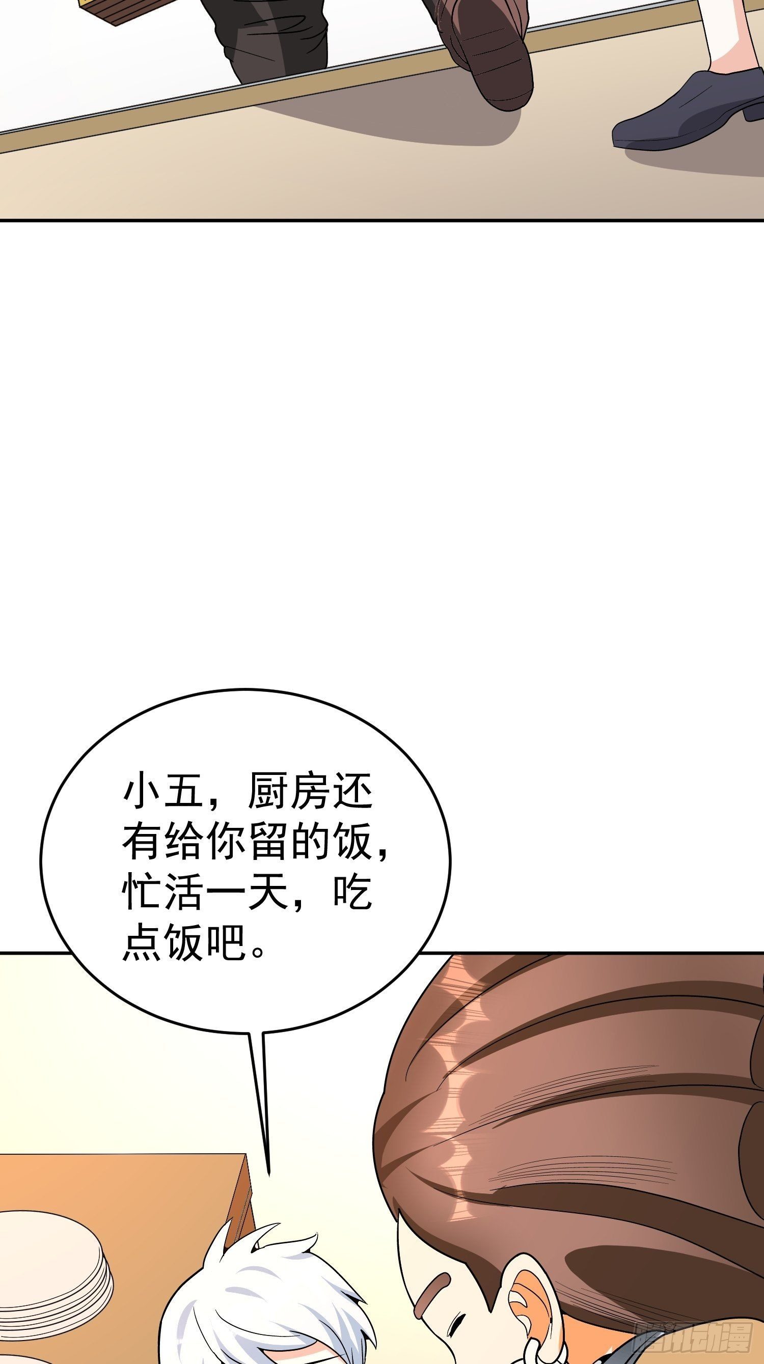 第47话 杀了他&hellip;杀了他-第50话