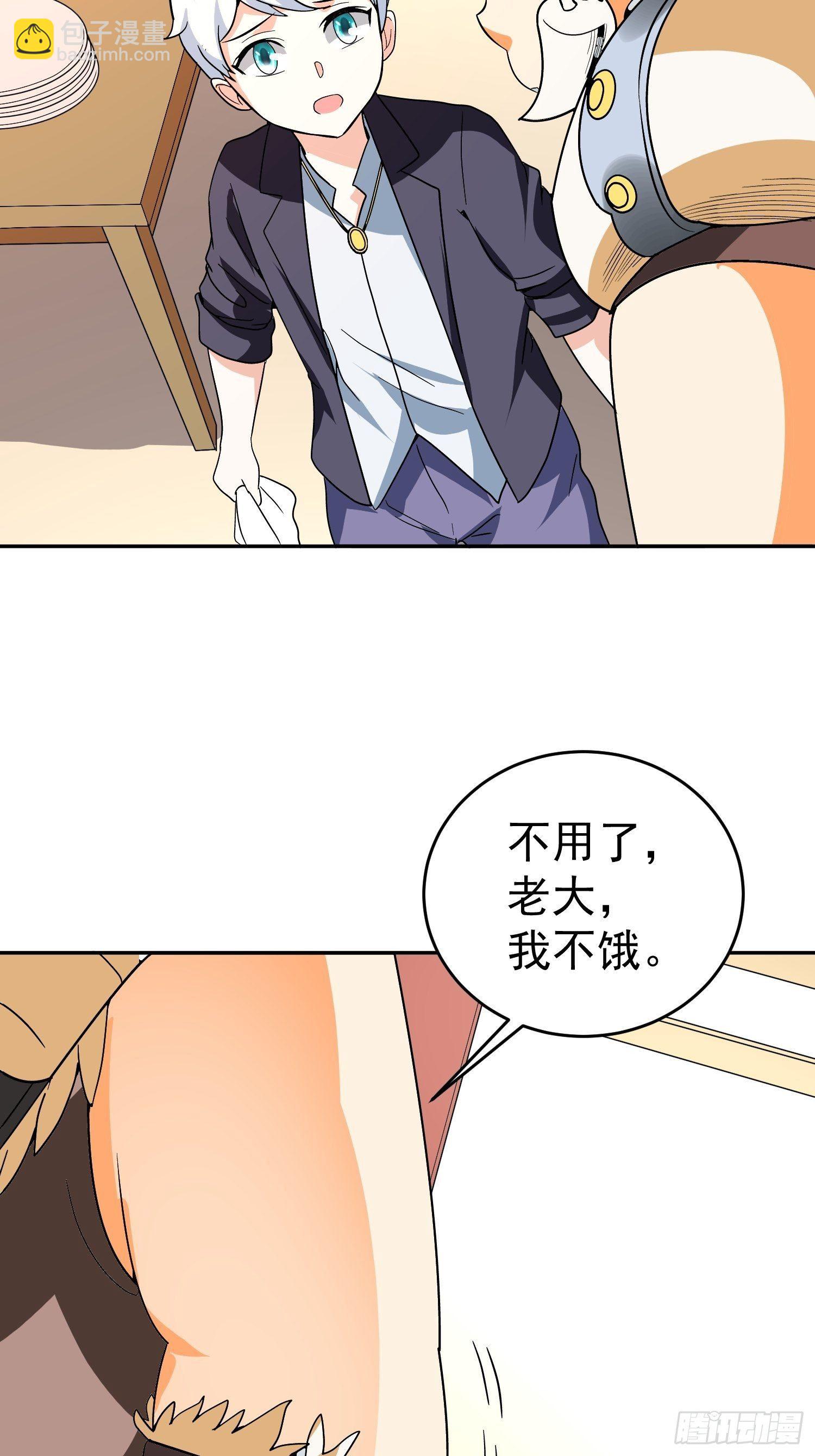 第47话 杀了他&hellip;杀了他-第50话