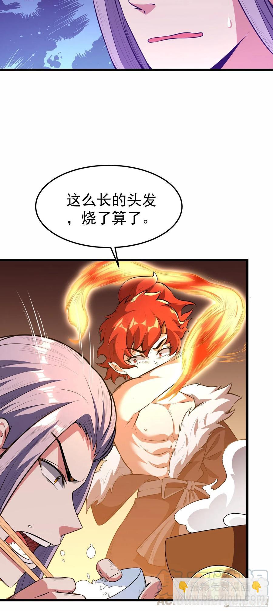 第5话 不好，一家子都是狠人！-第6话