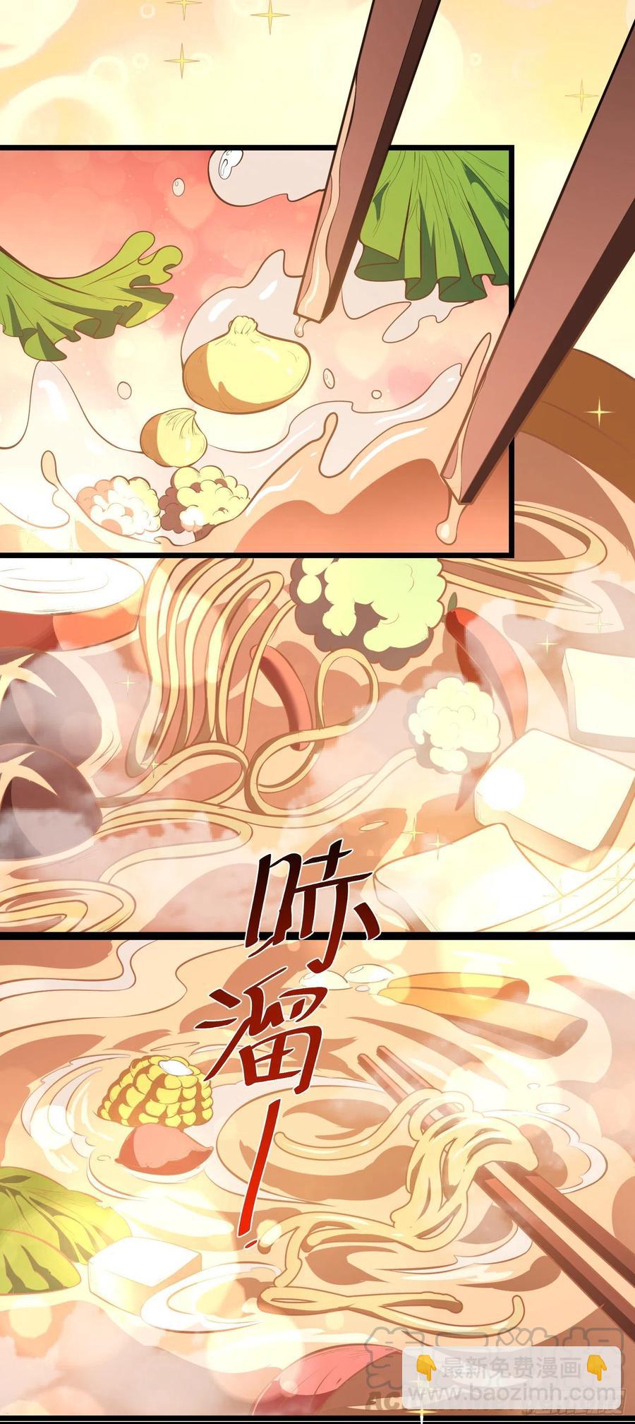 第5话 不好，一家子都是狠人！-第6话
