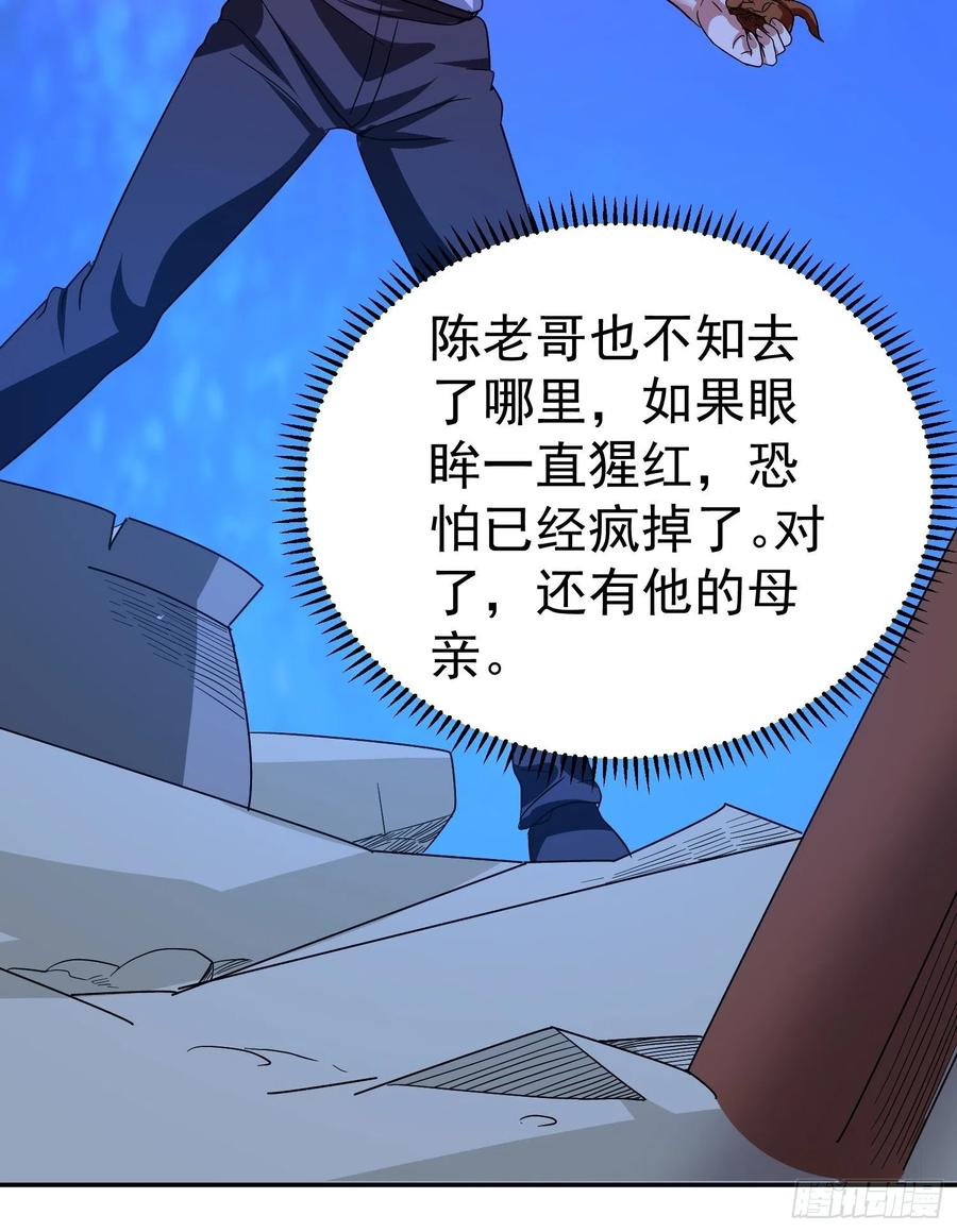 第49话 我一定要毁掉你！-第52话