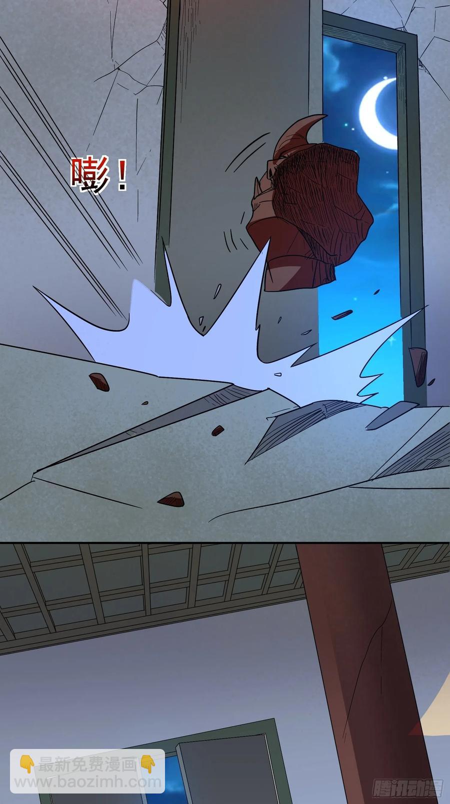 第49话 我一定要毁掉你！-第52话