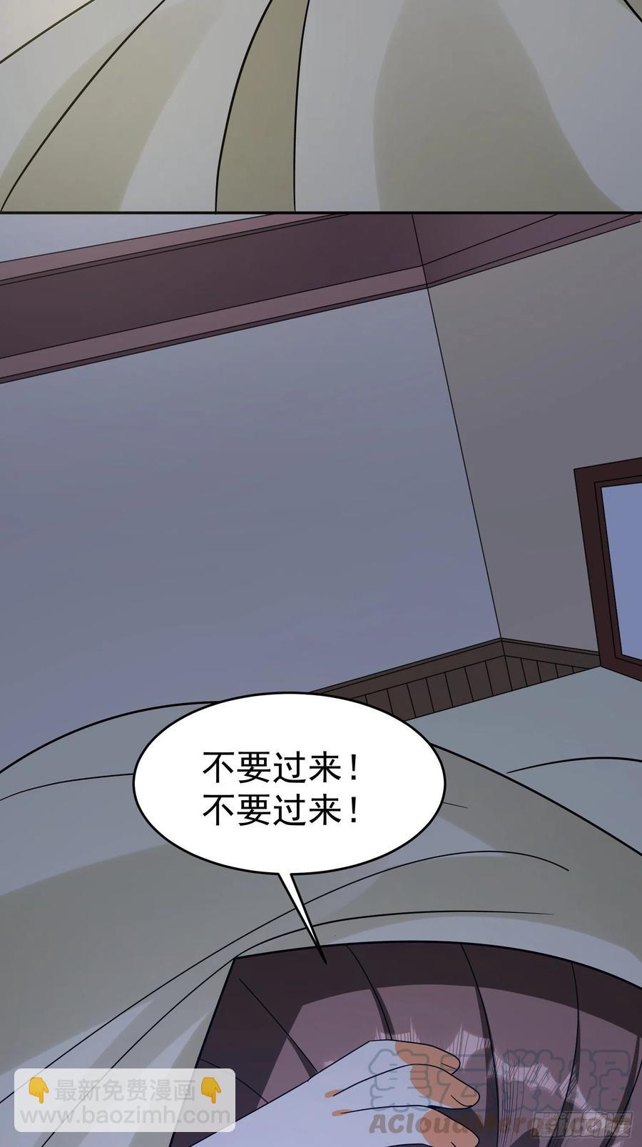 第49话 我一定要毁掉你！-第52话