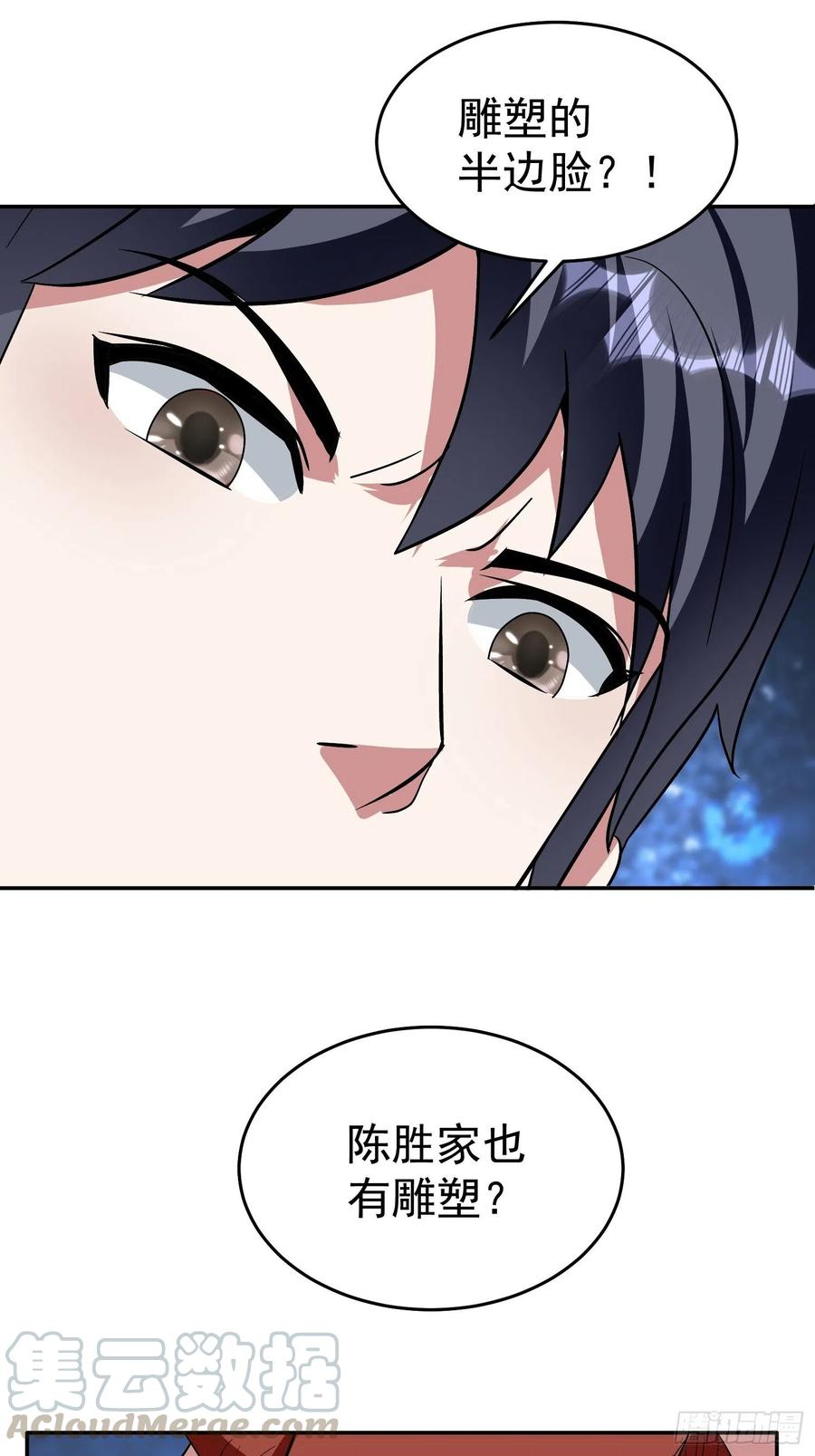 第49话 我一定要毁掉你！-第52话