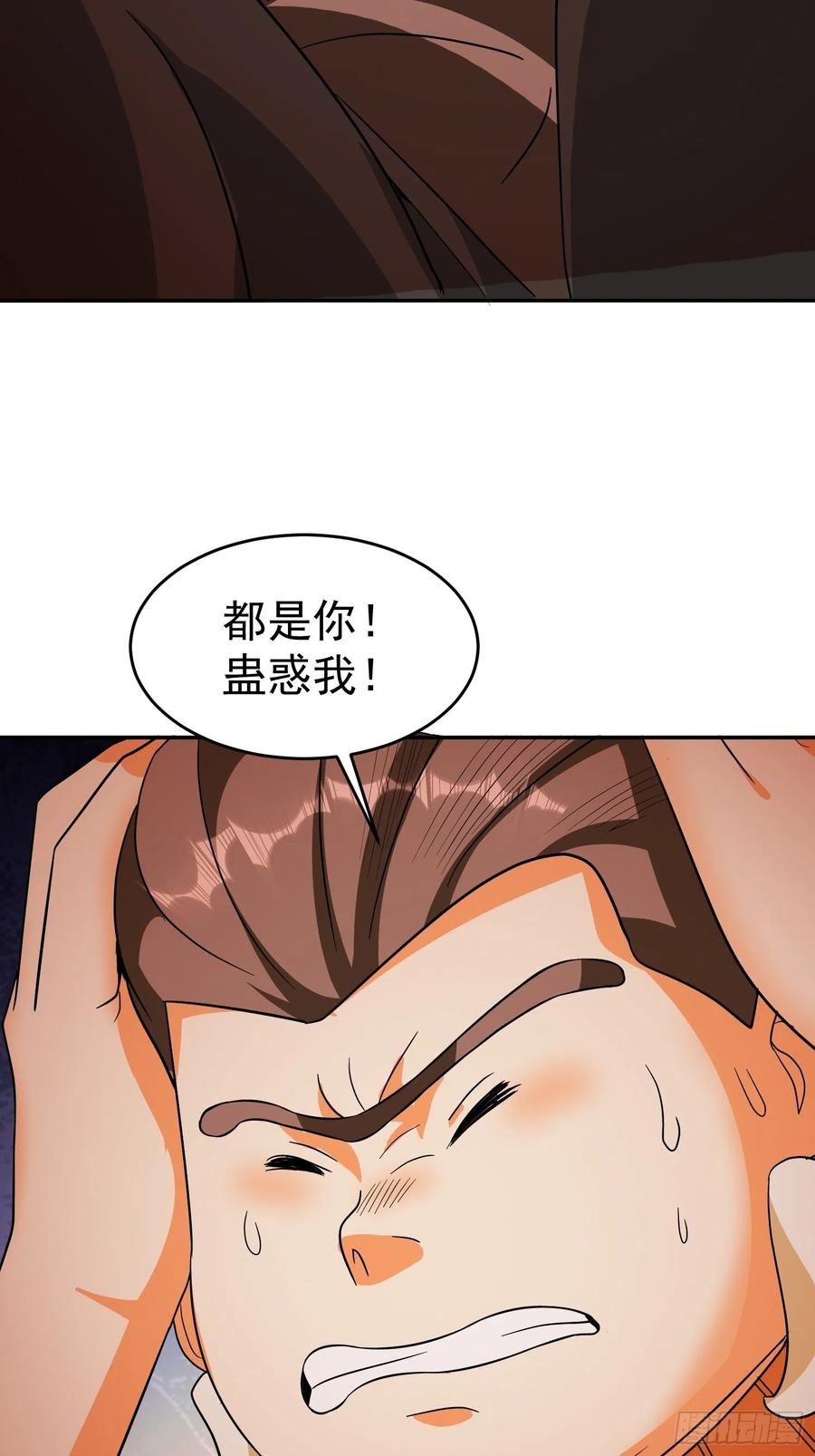 第49话 我一定要毁掉你！-第52话