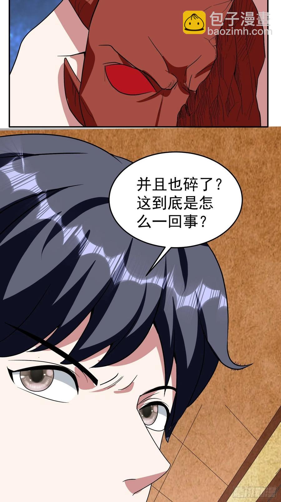 第49话 我一定要毁掉你！-第52话