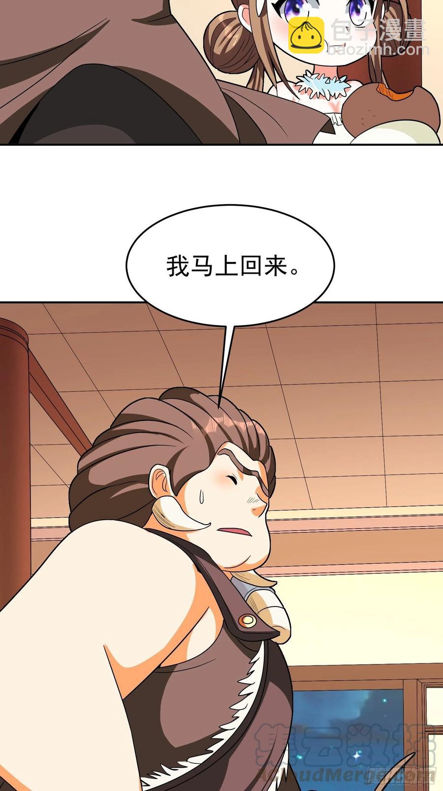 第49话 我一定要毁掉你！-第52话