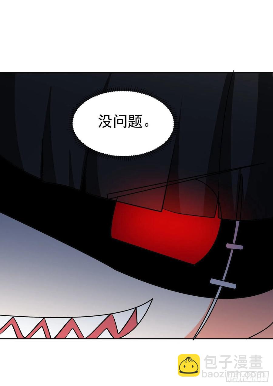 第51话 巫毒娃娃(1/2)-第54话