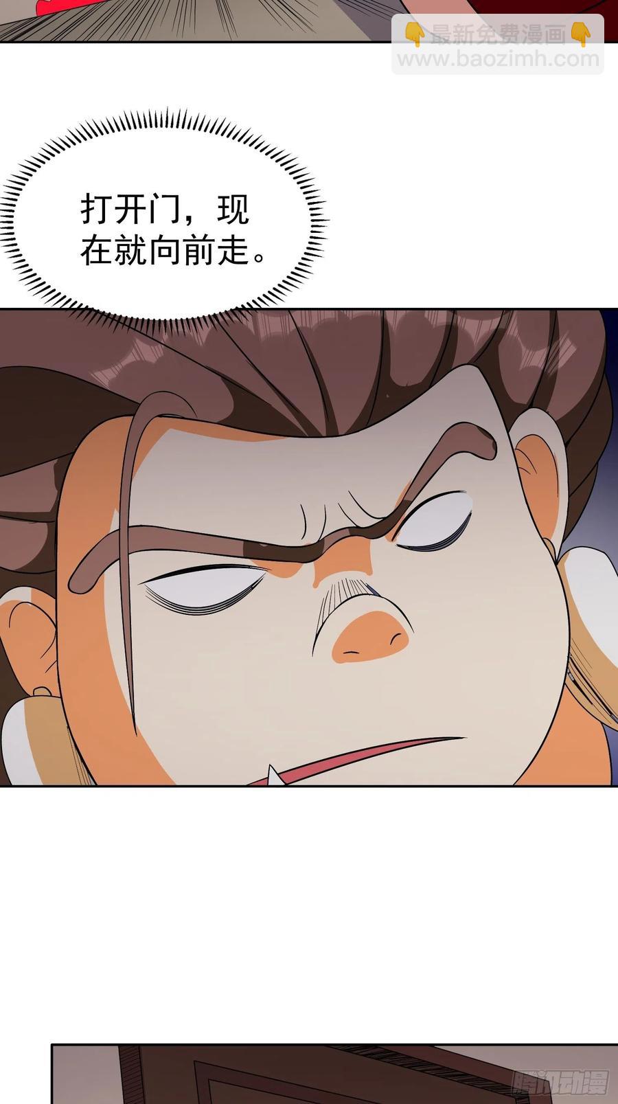 第51话 巫毒娃娃(1/2)-第54话