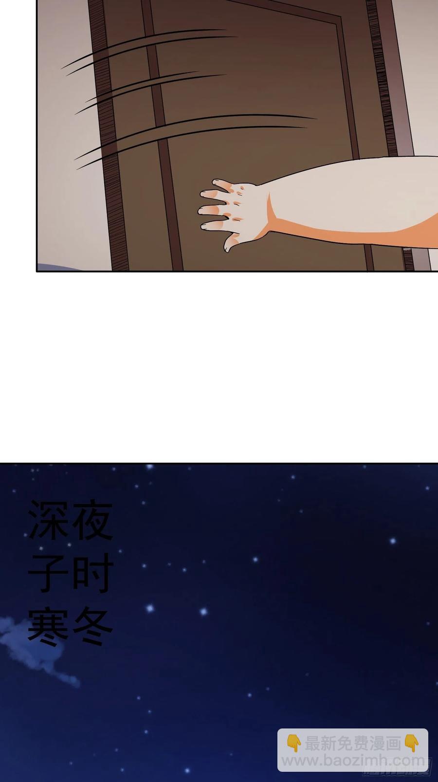 第51话 巫毒娃娃(1/2)-第54话