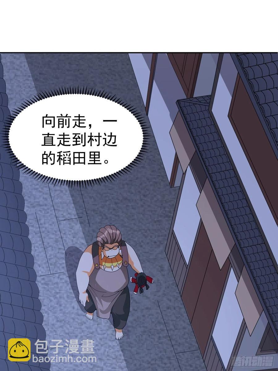 第51话 巫毒娃娃(1/2)-第54话
