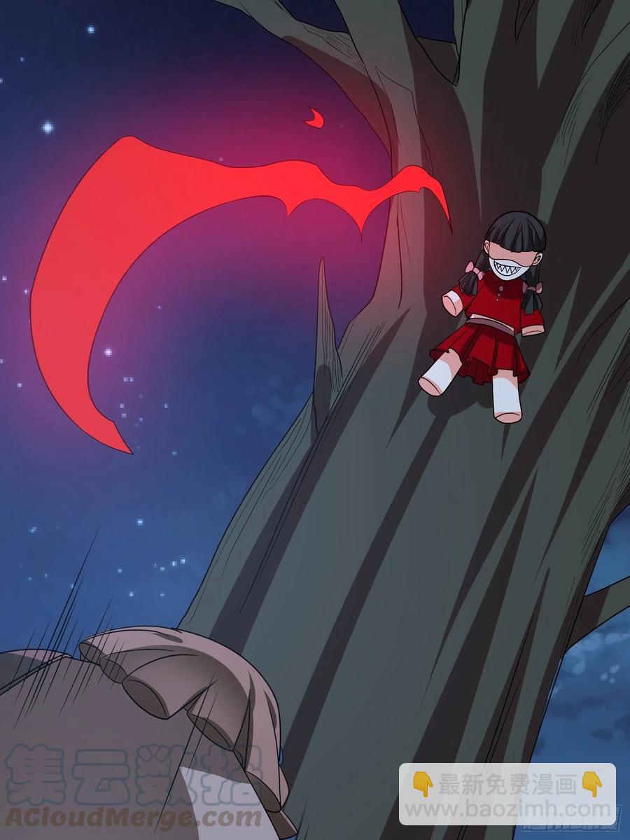 第51话 巫毒娃娃(1/2)-第54话