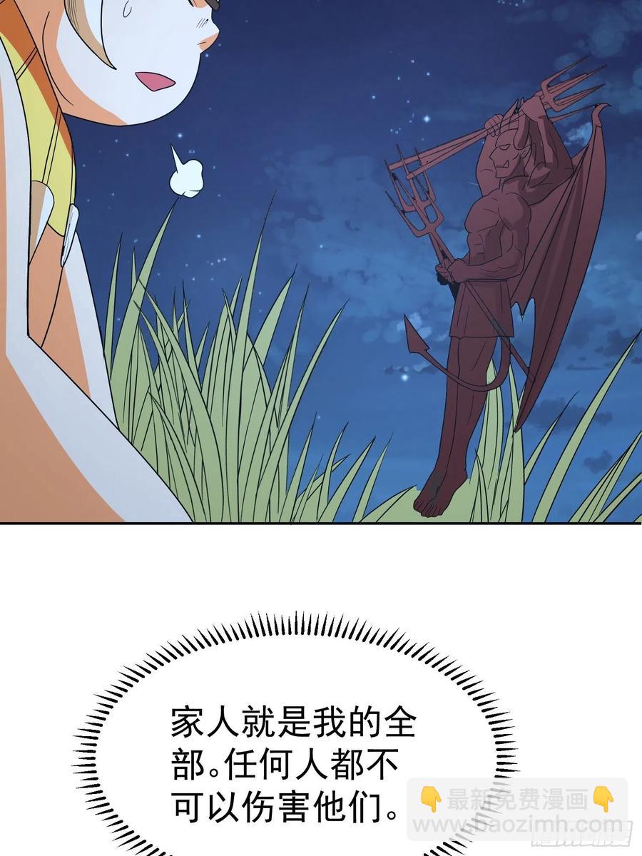 第51话 巫毒娃娃(1/2)-第54话