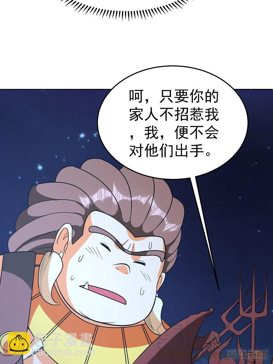 第51话 巫毒娃娃(1/2)-第54话