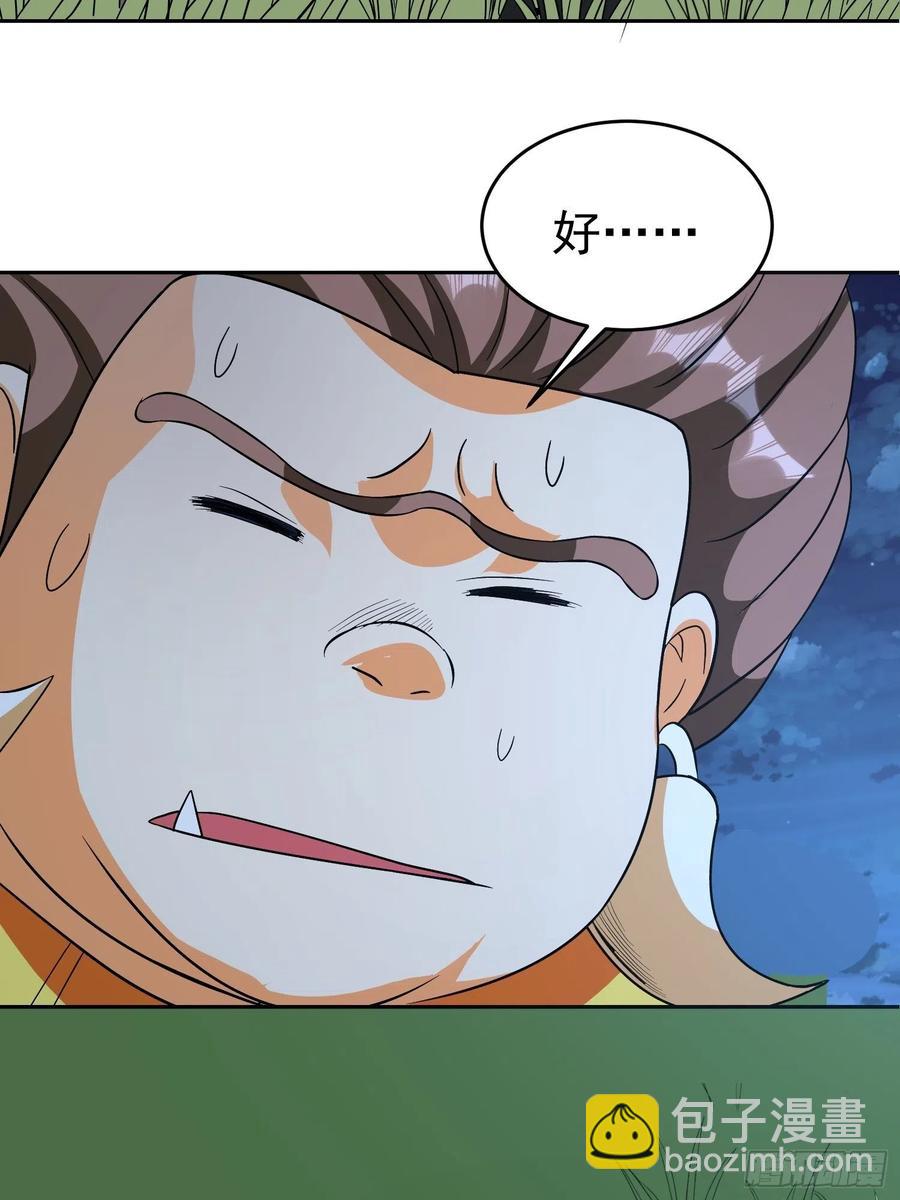 第51话 巫毒娃娃(1/2)-第54话