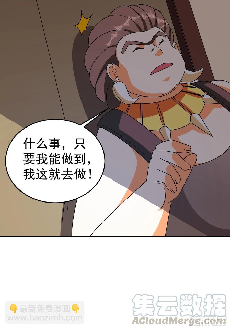 第51话 巫毒娃娃(1/2)-第54话