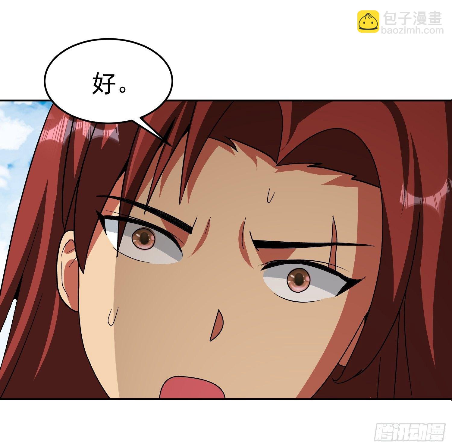 第53话 杂鱼也敢口出狂言？(1/2)-第56话