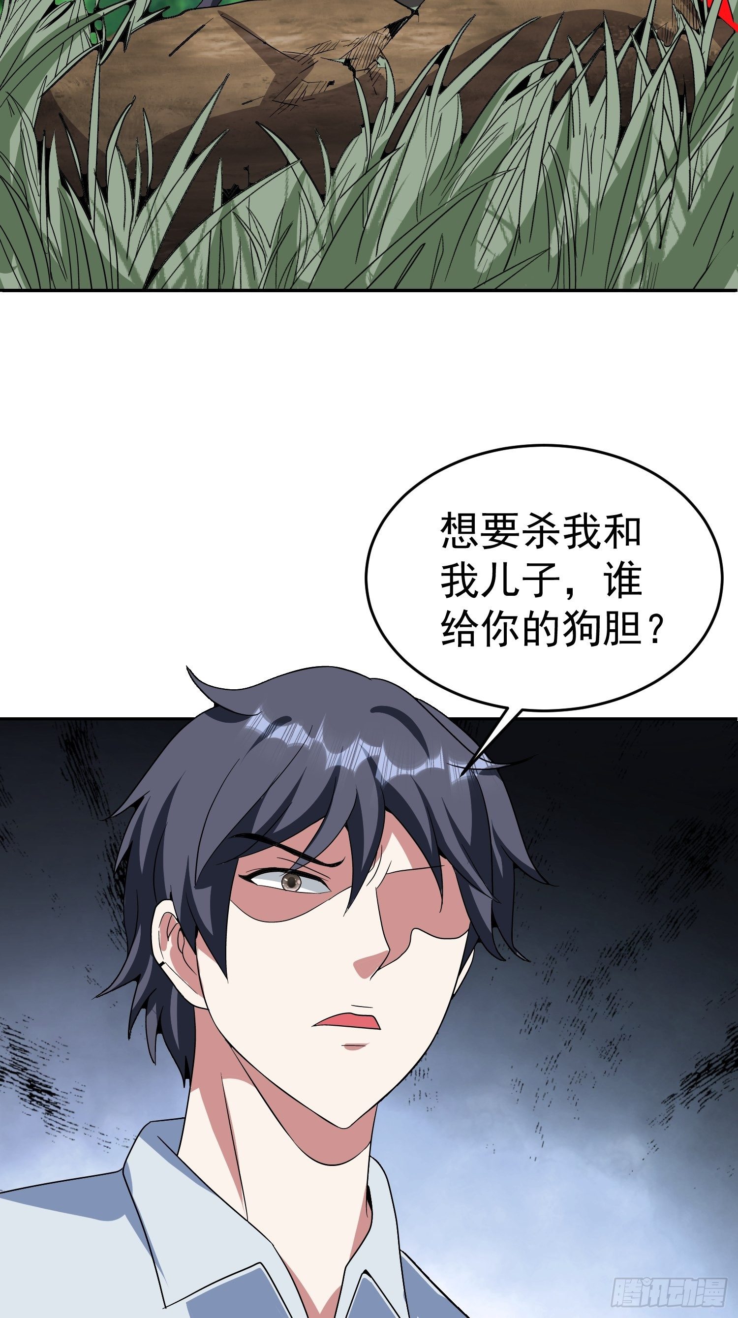 第53话 杂鱼也敢口出狂言？(1/2)-第56话