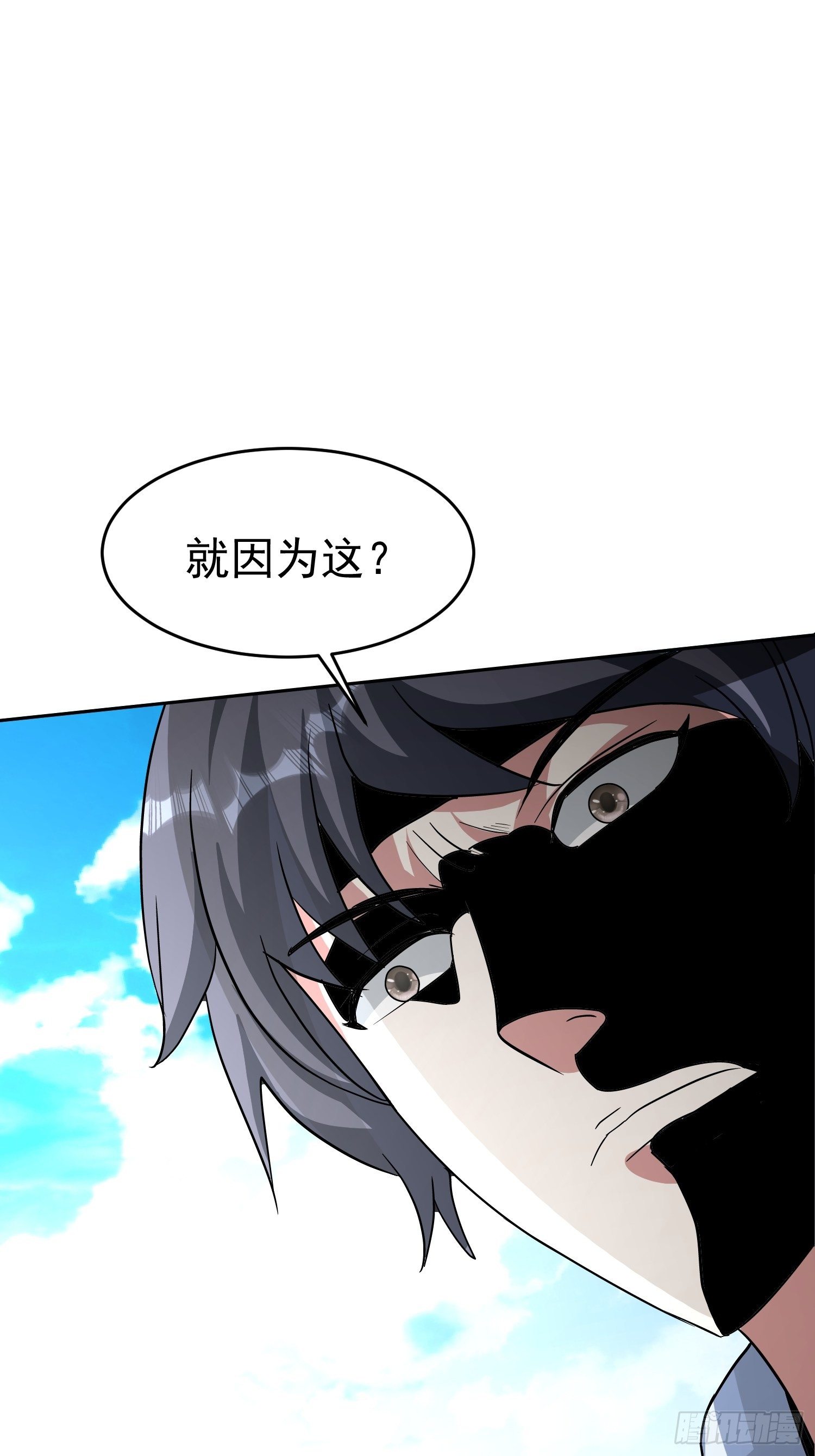 第53话 杂鱼也敢口出狂言？(1/2)-第56话