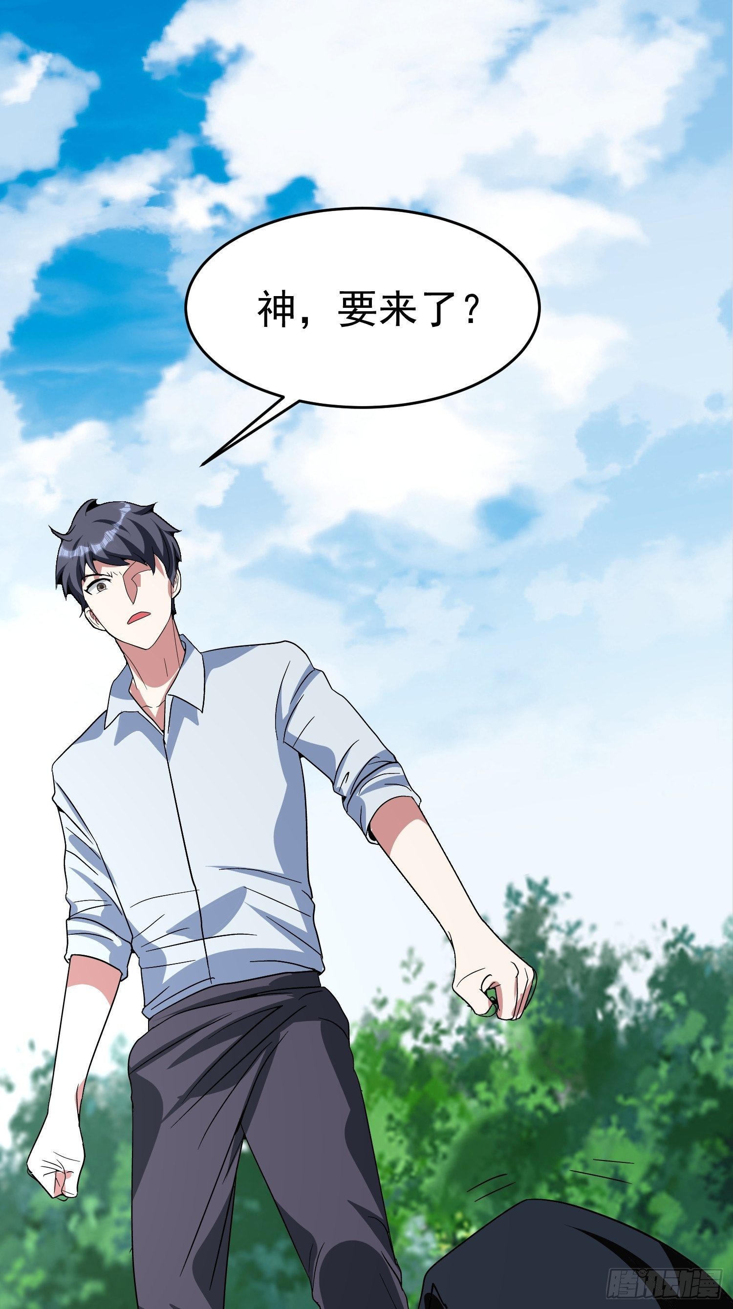 第53话 杂鱼也敢口出狂言？(1/2)-第56话