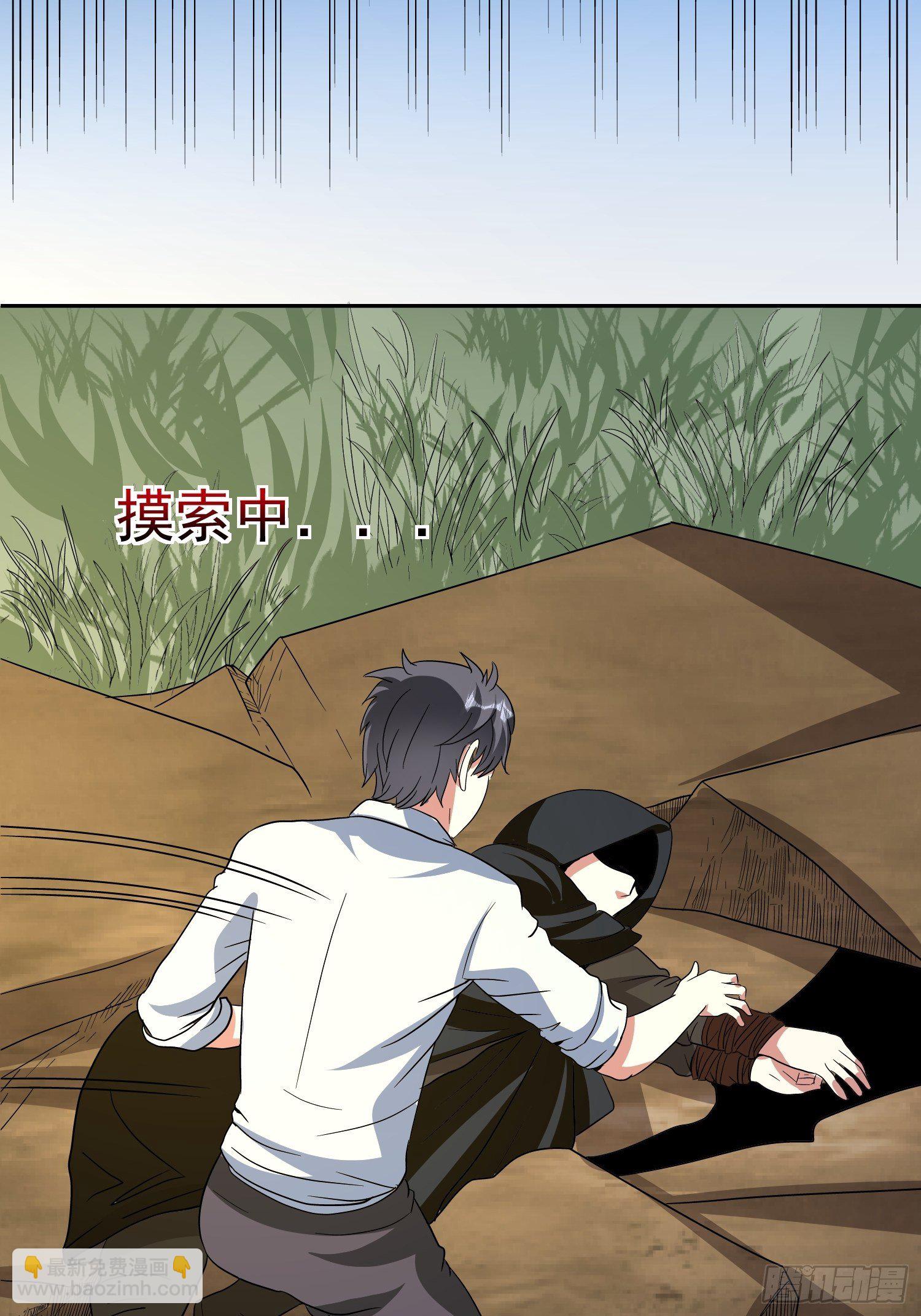 第53话 杂鱼也敢口出狂言？(1/2)-第56话