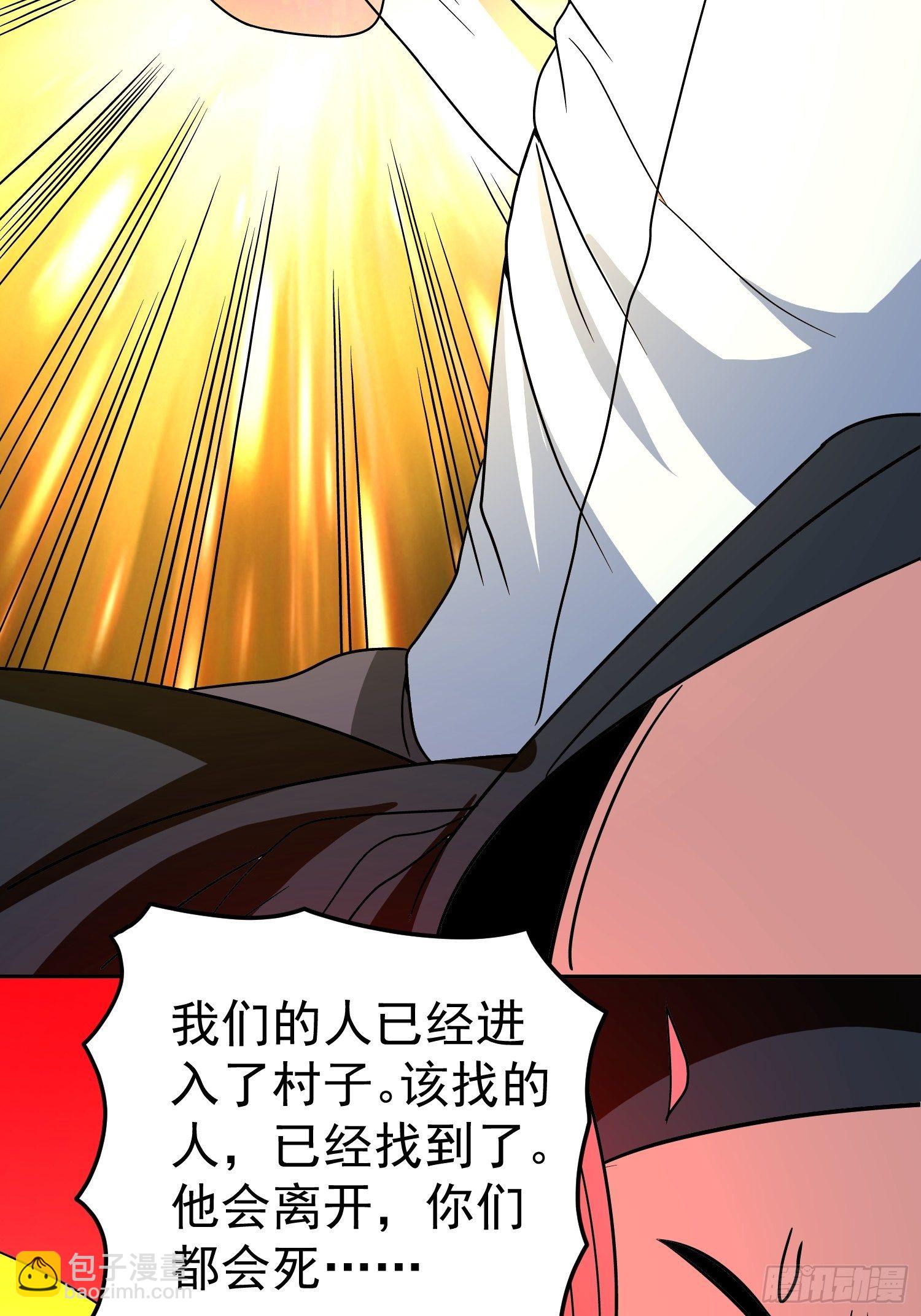 第53话 杂鱼也敢口出狂言？(1/2)-第56话