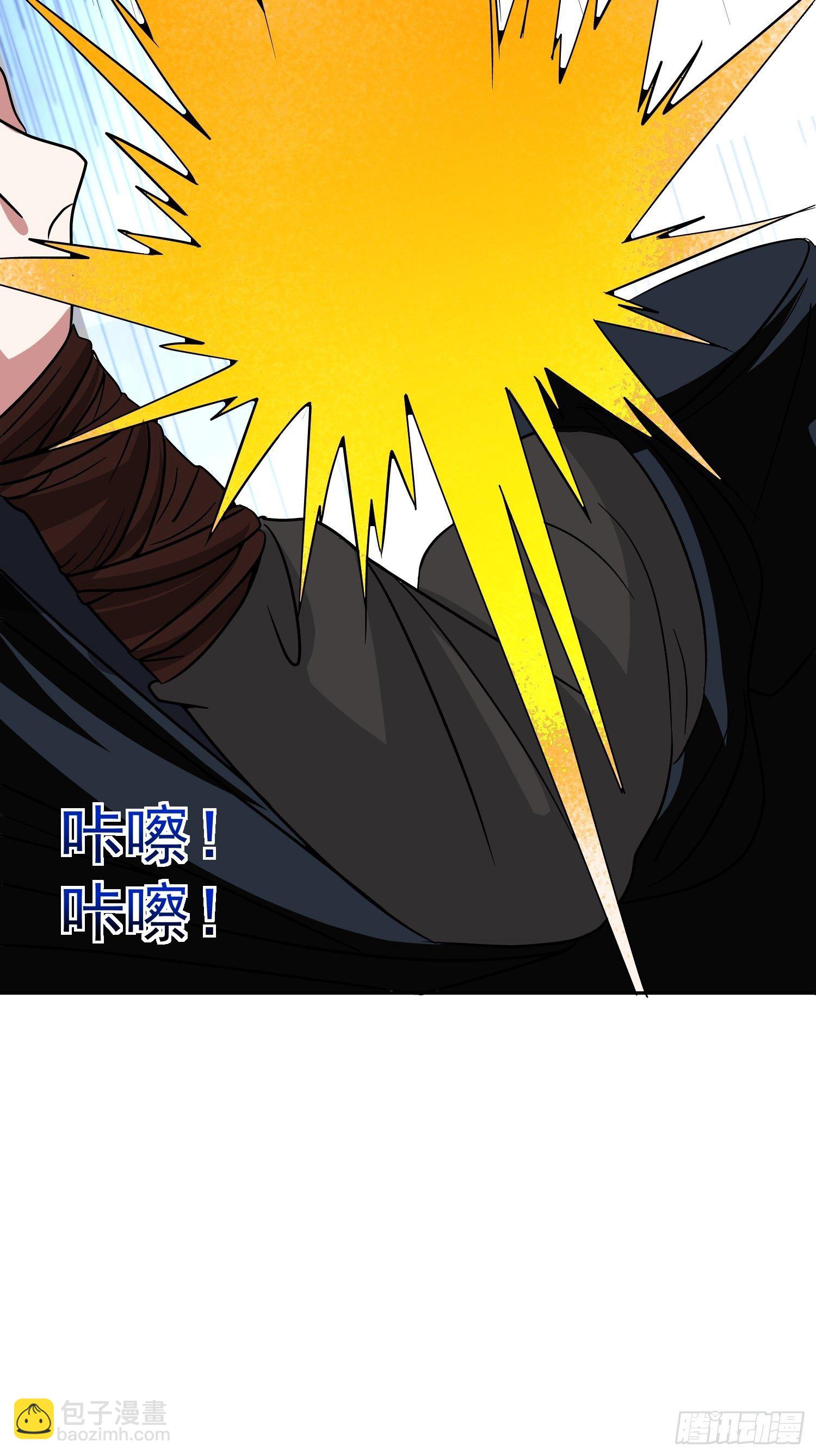 第53话 杂鱼也敢口出狂言？(1/2)-第56话