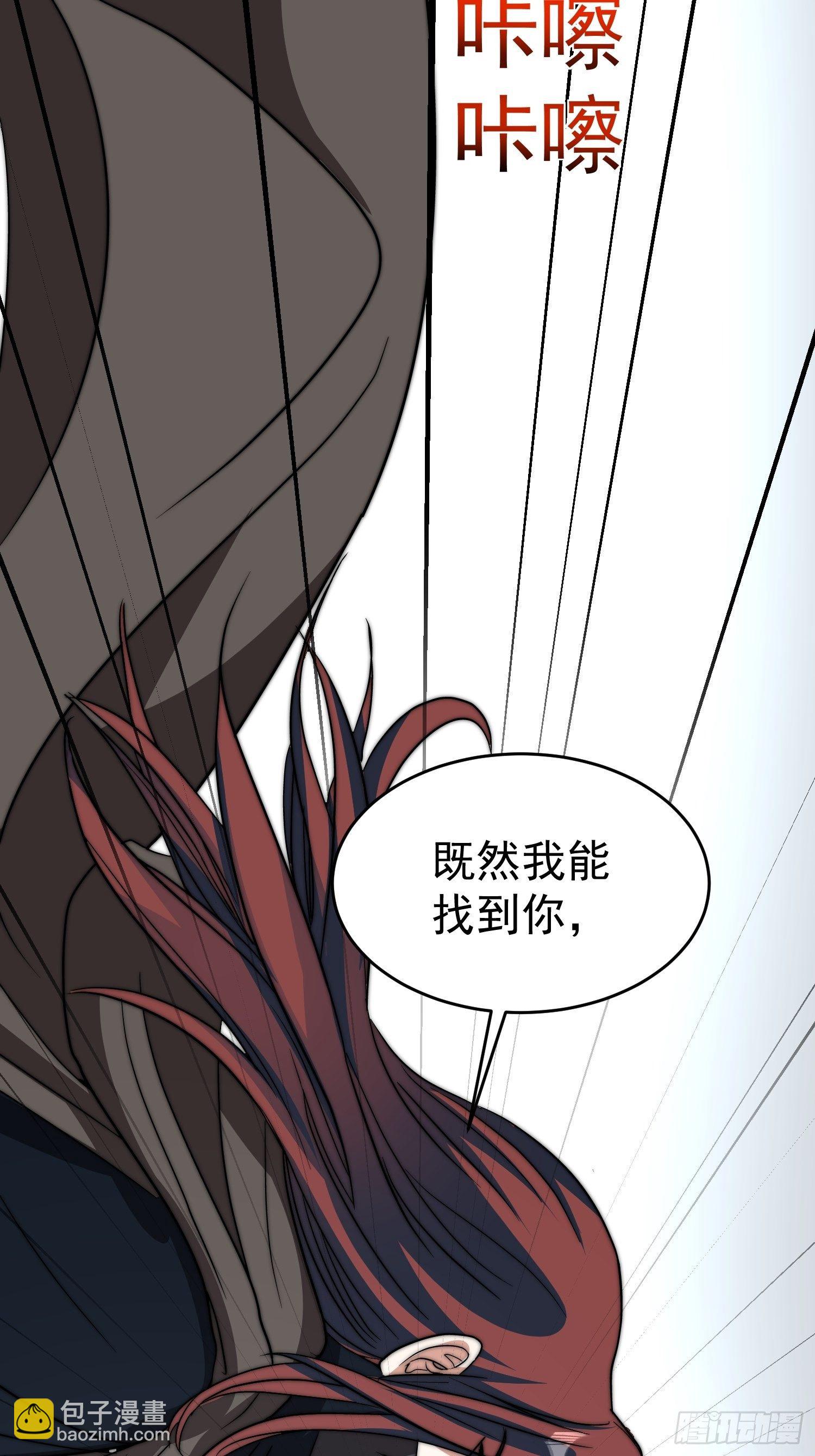 第55话 村子的危机(1/2)-第58话