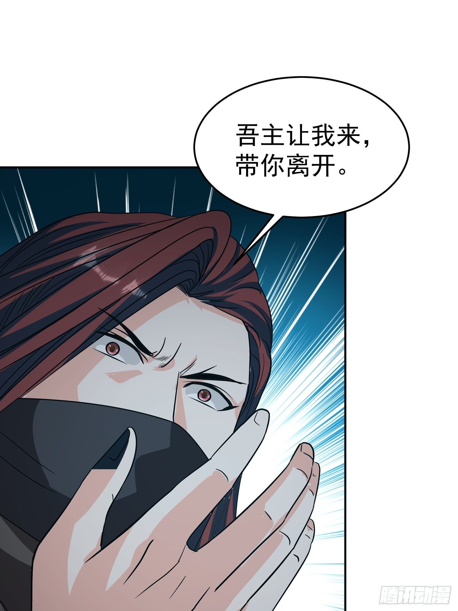 第55话 村子的危机(1/2)-第58话
