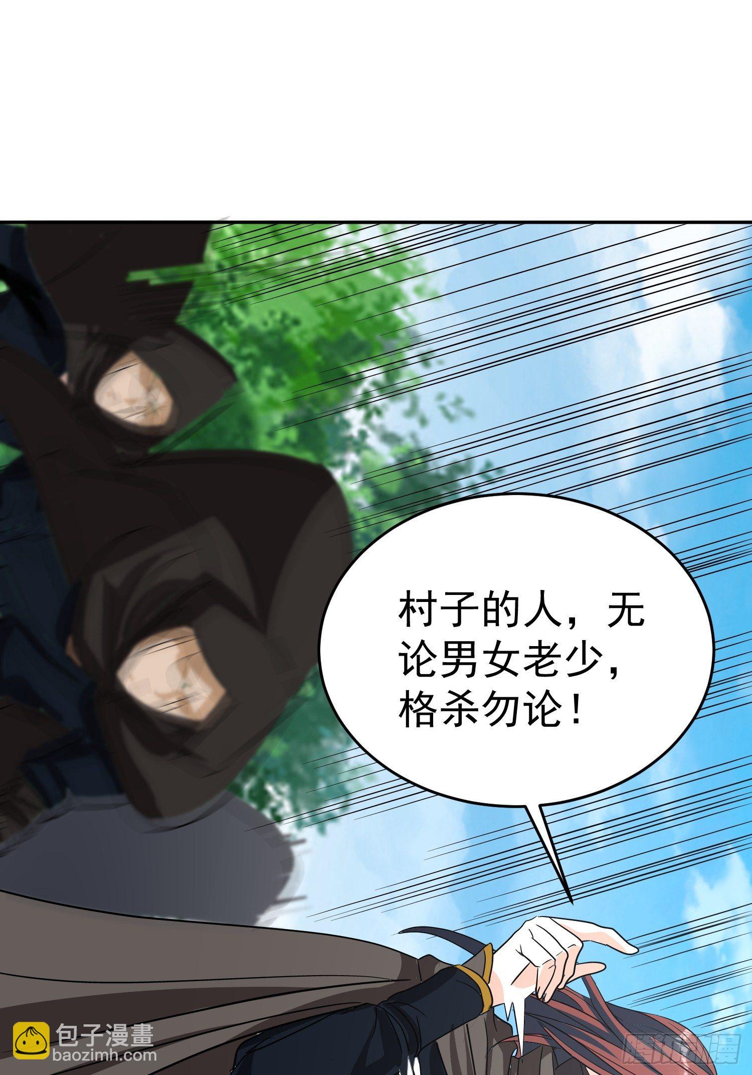 第55话 村子的危机(1/2)-第58话