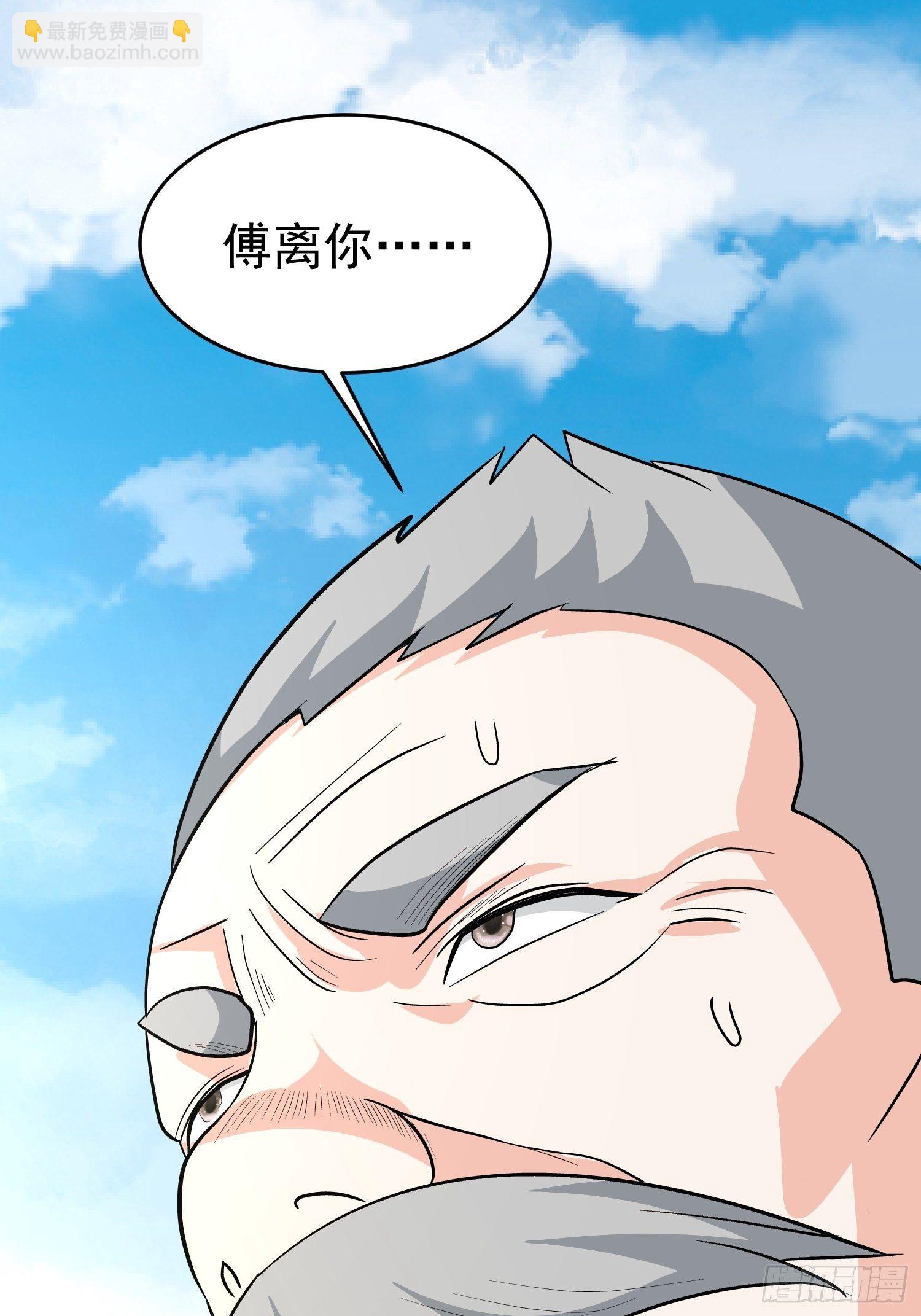 第55话 村子的危机(1/2)-第58话
