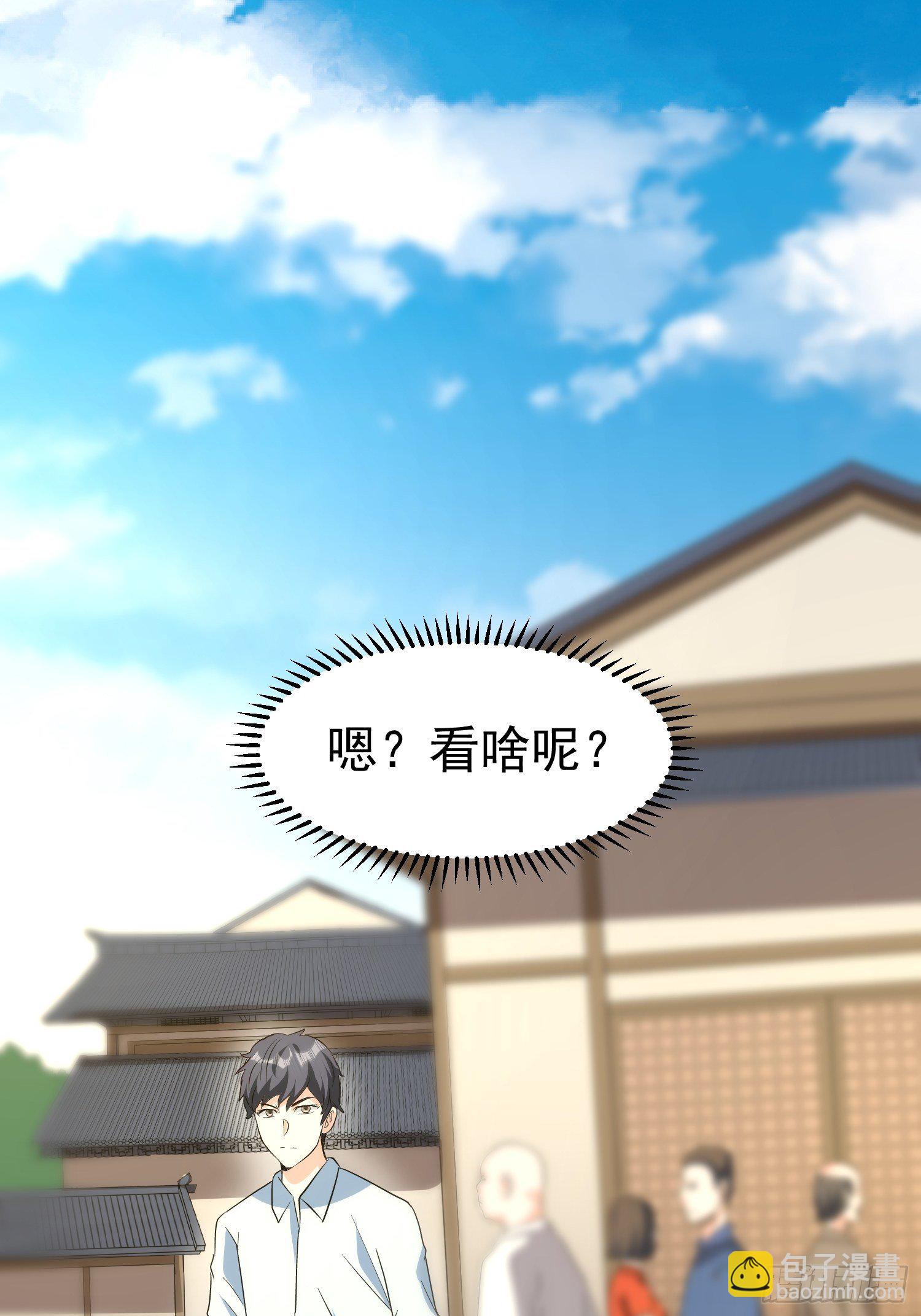第55话 村子的危机(1/2)-第58话