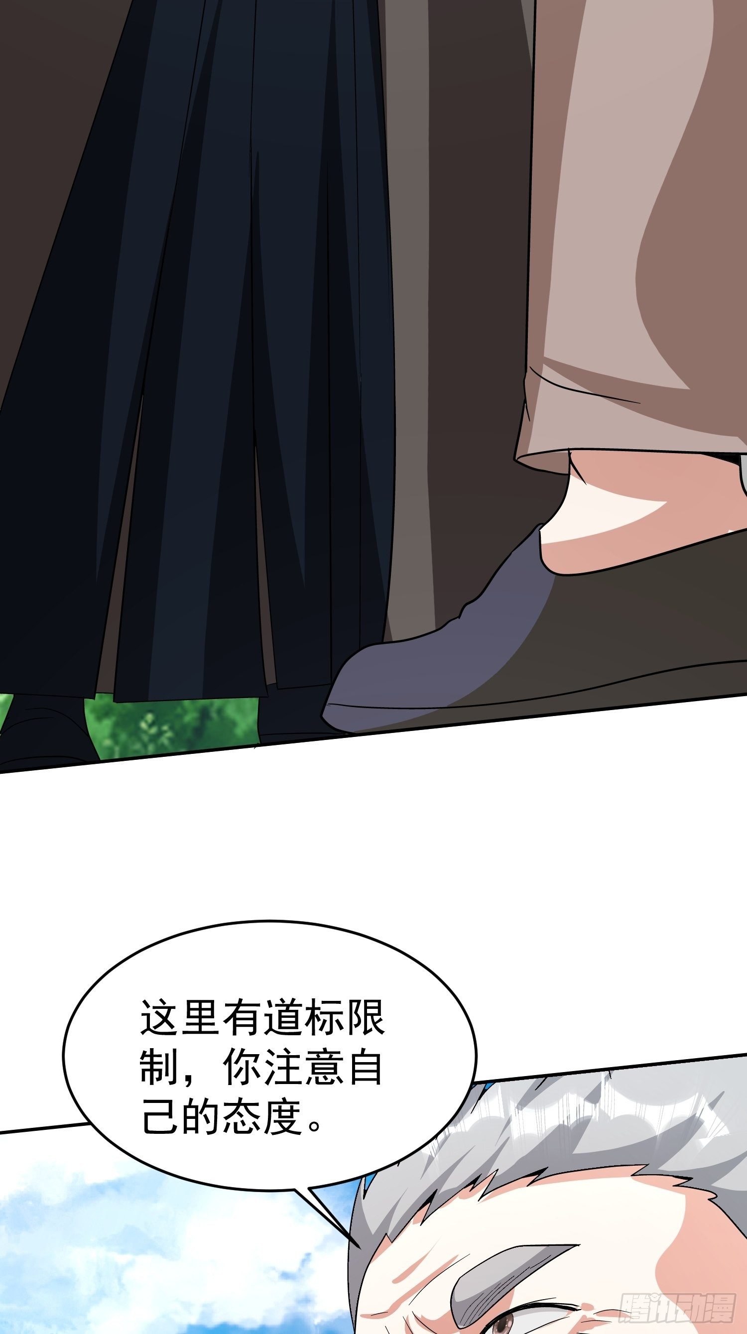 第55话 村子的危机(1/2)-第58话