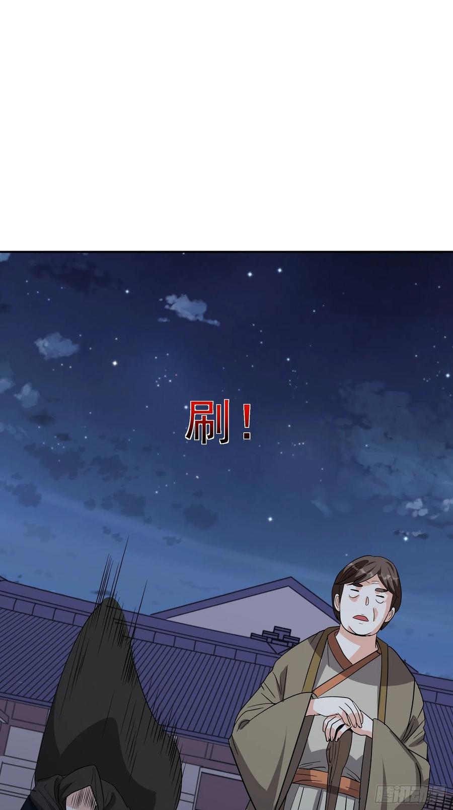 第57话  快去拯救村民！(1/2)-第60话