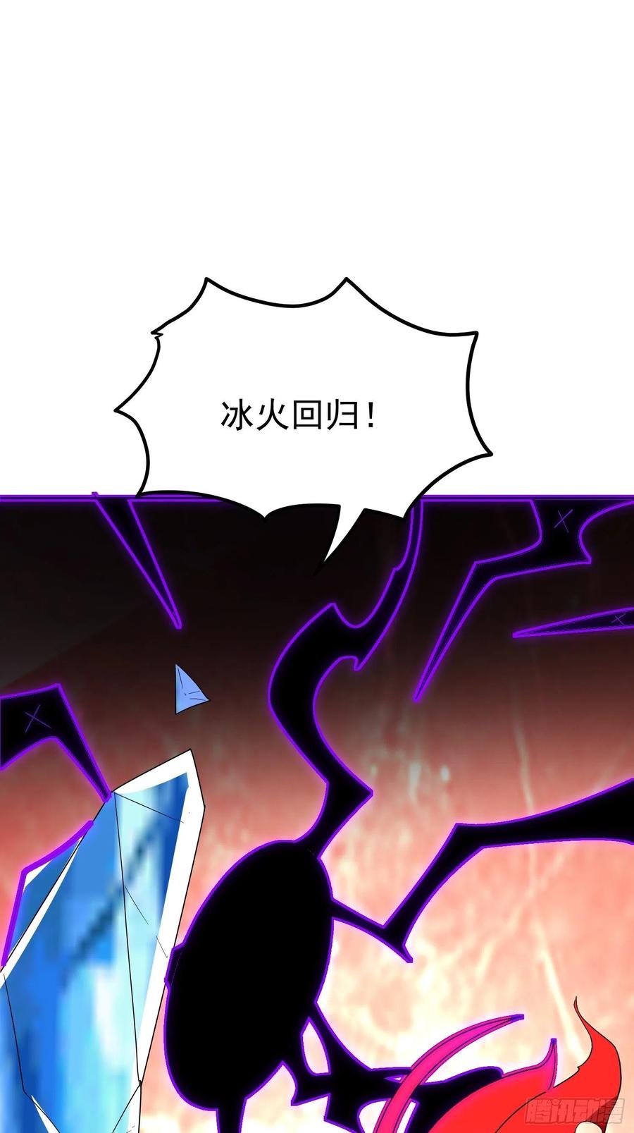 第59话 神罚(1/2)-第62话