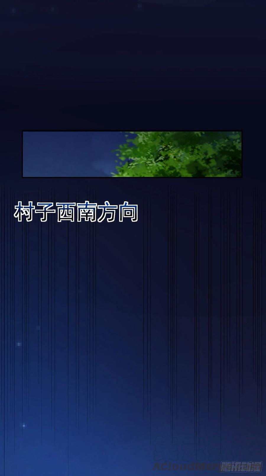 第61话 老爷爷小心！-第64话