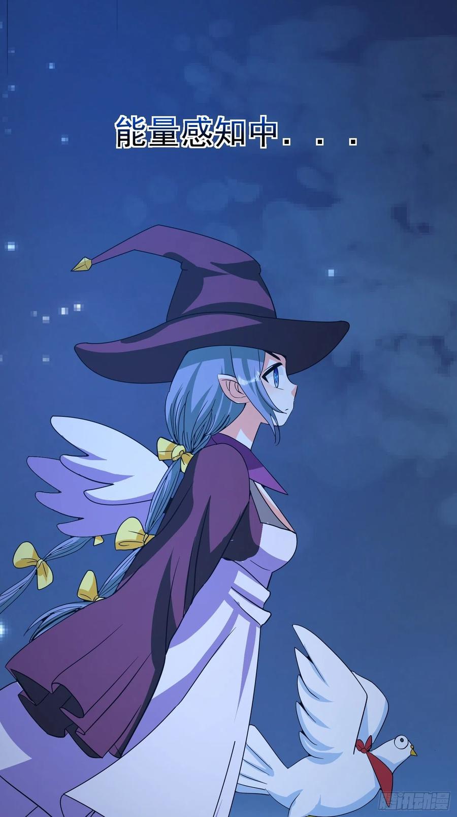 第61话 老爷爷小心！-第64话