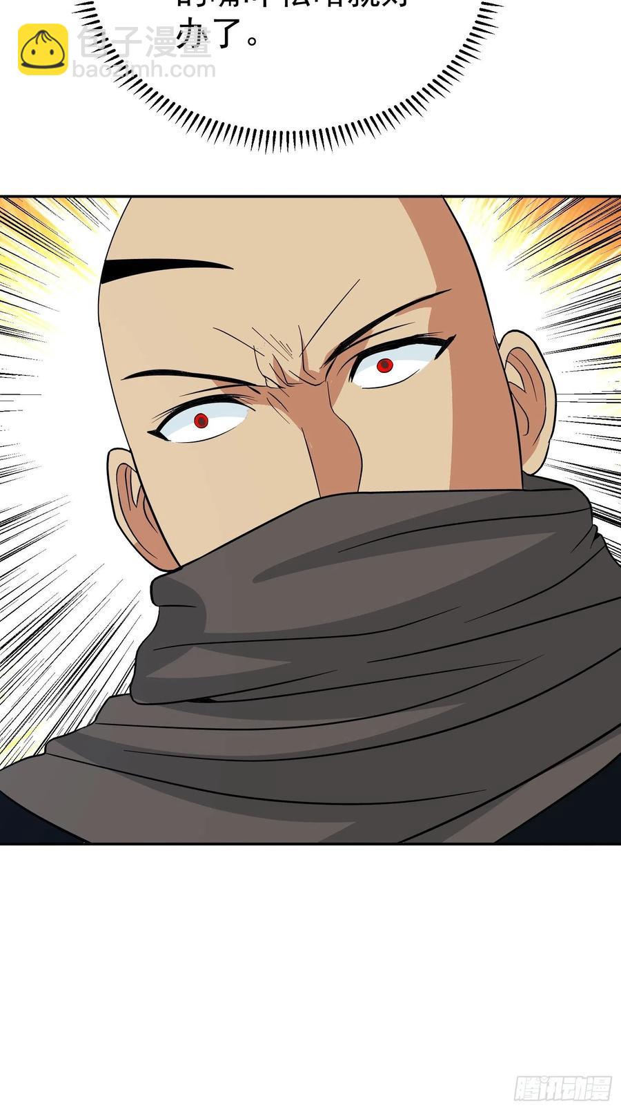 第61话 老爷爷小心！-第64话