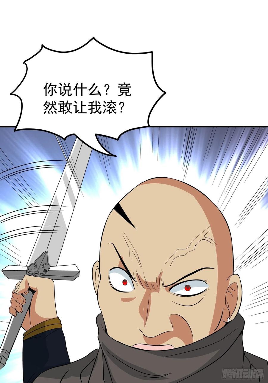 第61话 老爷爷小心！-第64话