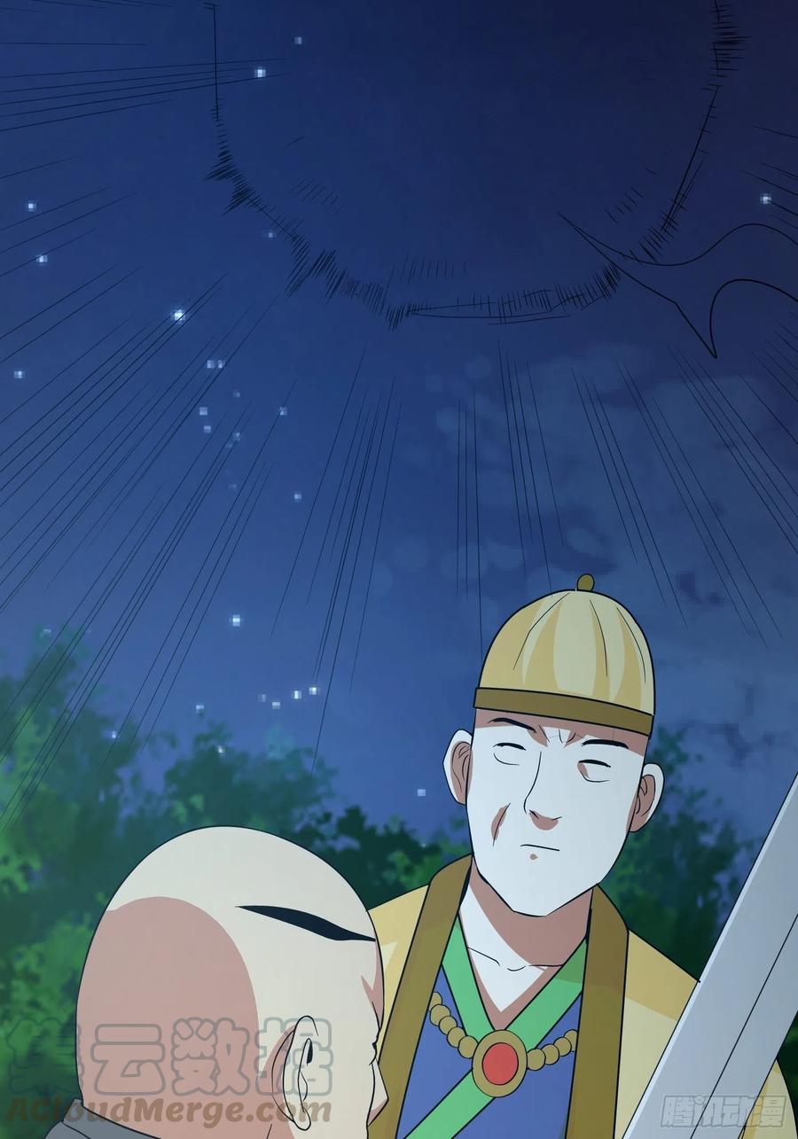 第61话 老爷爷小心！-第64话