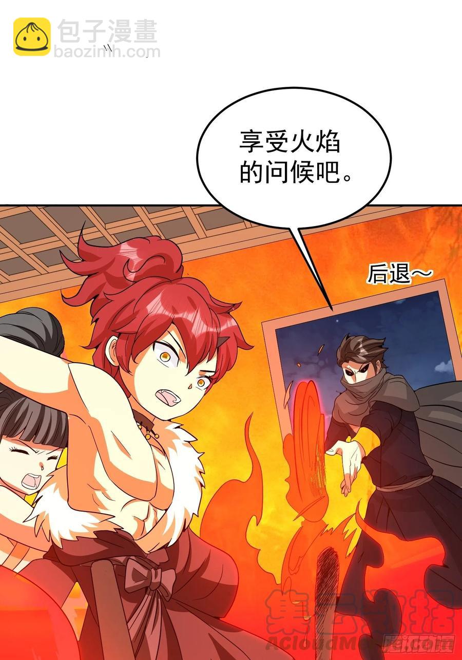 第61话 老爷爷小心！-第64话