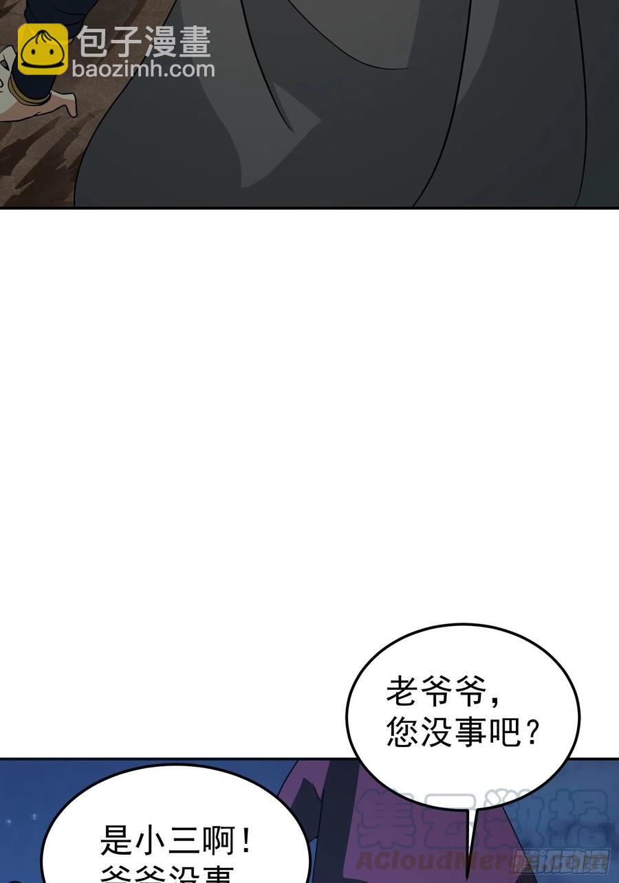 第61话 老爷爷小心！-第64话