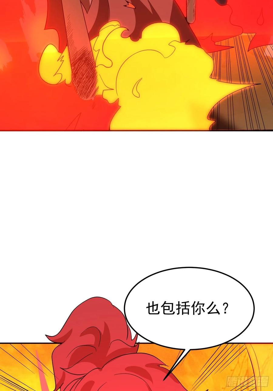 第61话 老爷爷小心！-第64话